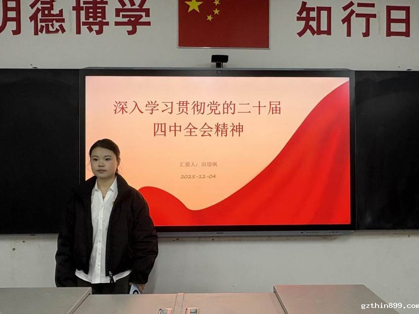 969343862b7a7a9bfbfd563227d30f0c